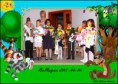 /album/a2011-06-01-evzaro-/evzaro-2011-06-01-096-jpg/